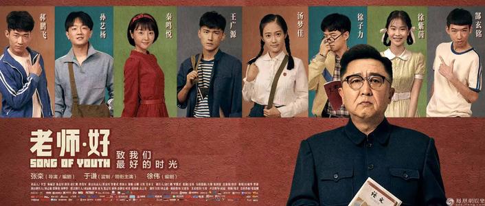 石巻専修大学社会学文凭证书